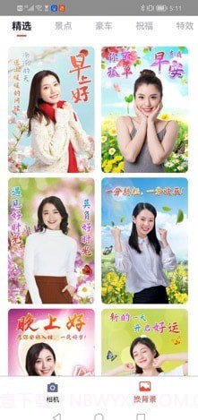 菲秀滤镜相机截图3