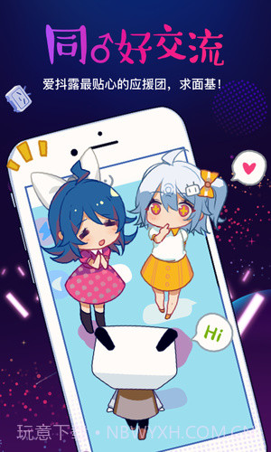 哔哩哔哩直播助手截图1 哔哩哔哩直播助手截图1