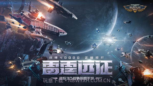 雷霆远征截图1 雷霆远征截图1