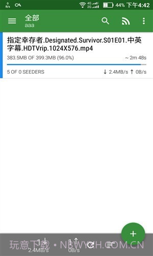 神奇磁力截图4 神奇磁力截图4