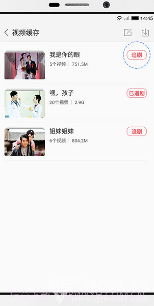 乐视随身盒子(乐视随身盒子app)v1.1.1 最新版截图2 乐视随身盒子(乐视随身盒子app)v1.1.1 最新版截图2