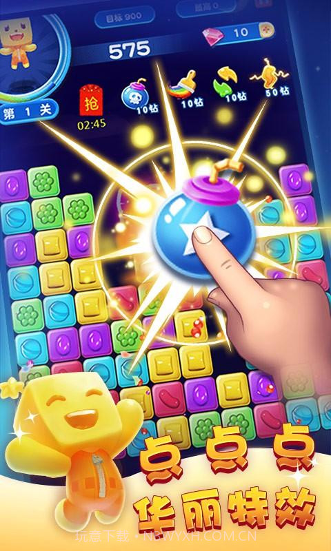 消灭糖果星星截图2 消灭糖果星星截图2
