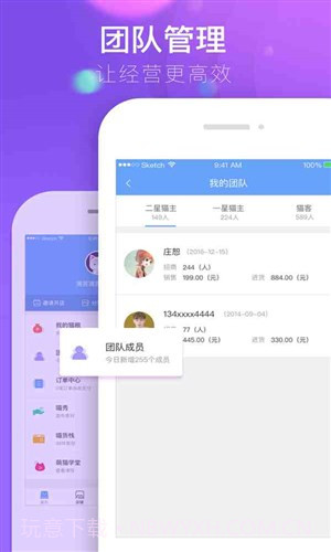 喵秘应用截图1 喵秘应用截图1