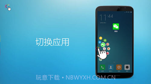 FV浮动阅览器截图5