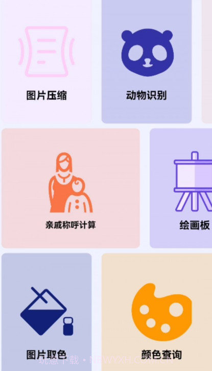 觅多锦盒截图1 觅多锦盒截图1