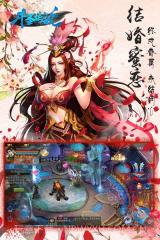 斗圣传说截图5 斗圣传说截图5