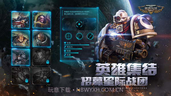 雷霆远征截图3 雷霆远征截图3