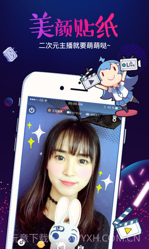 哔哩哔哩直播助手截图4 哔哩哔哩直播助手截图4