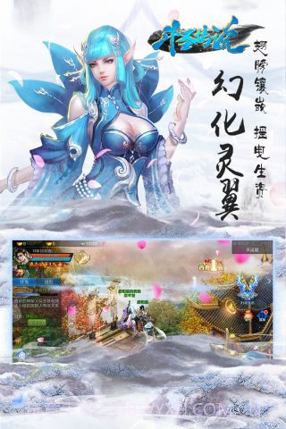 斗圣传说截图2 斗圣传说截图2