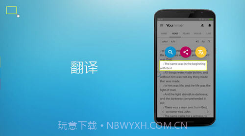 FV浮动阅览器截图3