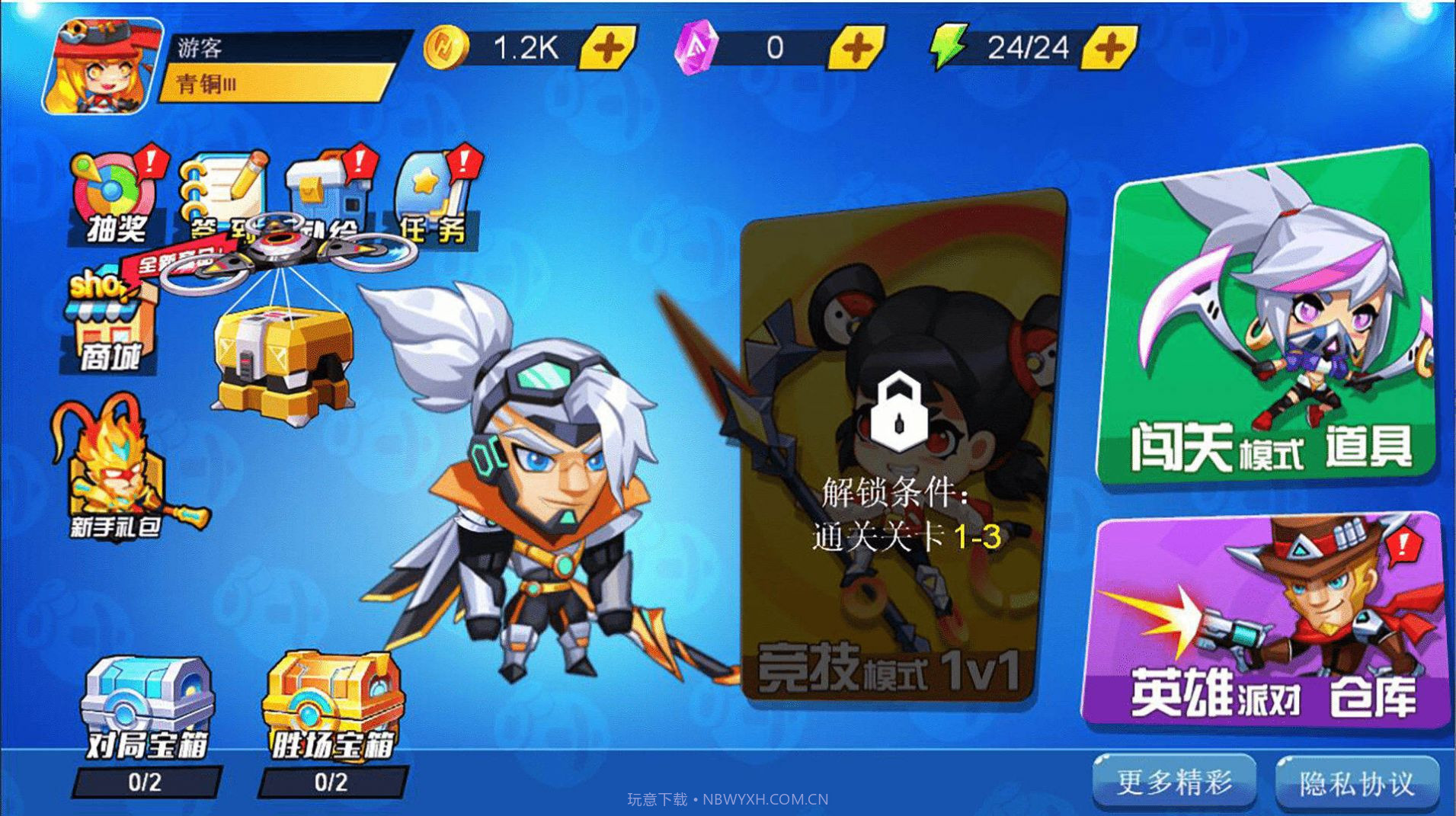 热血英雄格斗截图3 热血英雄格斗截图3