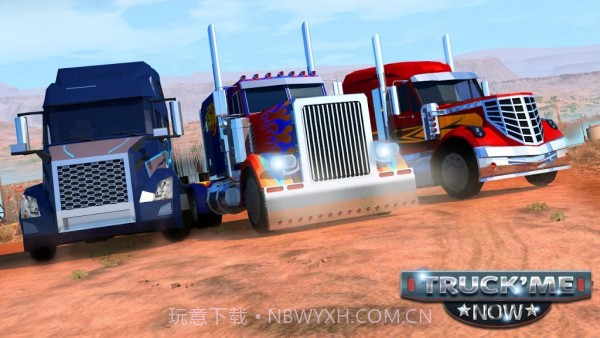 卡车陡坡装卸截图1