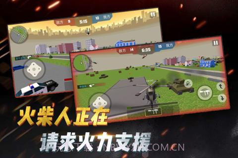 火柴人要吃鸡模拟器截图2