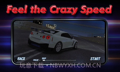 红线赛车2023截图4