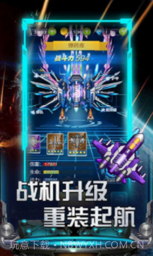 红白机小蜜蜂截图3