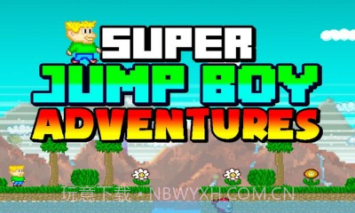 超级男孩丛林冒险截图1