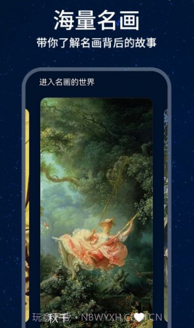 口袋艺术培训截图2 口袋艺术培训截图2