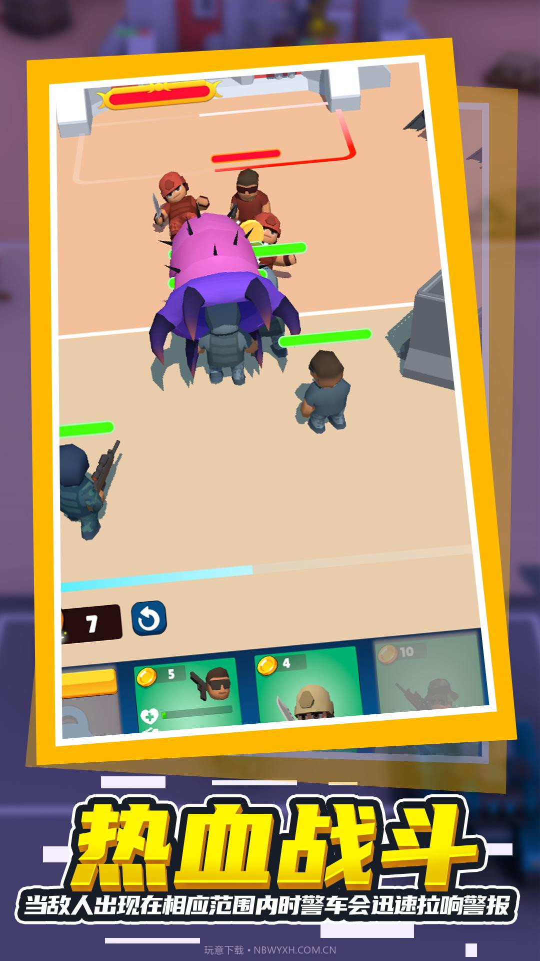 枪袭之战截图1 枪袭之战截图1