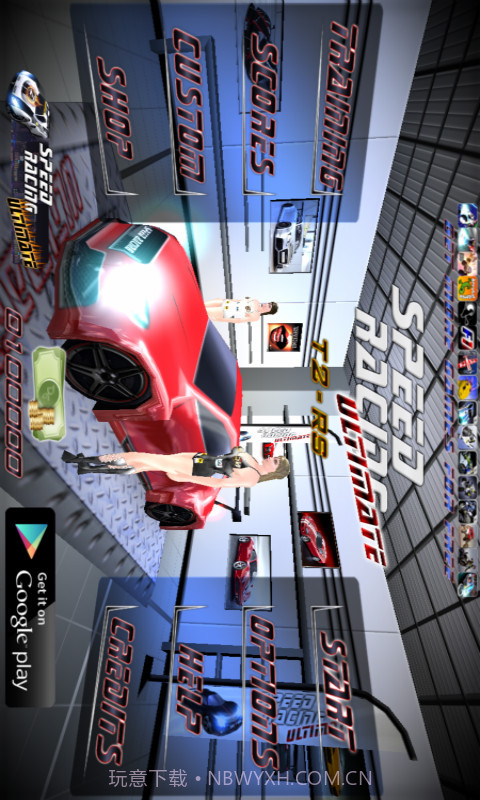 超级赛车截图1