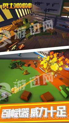 勇士冲冲冲吃鸡堡垒截图1 勇士冲冲冲吃鸡堡垒截图1