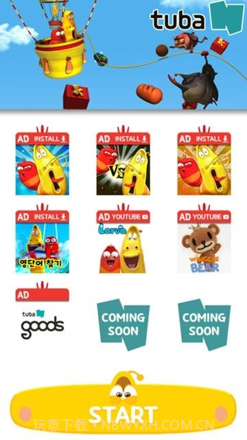 逗逗虫连连看截图1