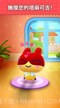 永远的拓麻歌子截图1