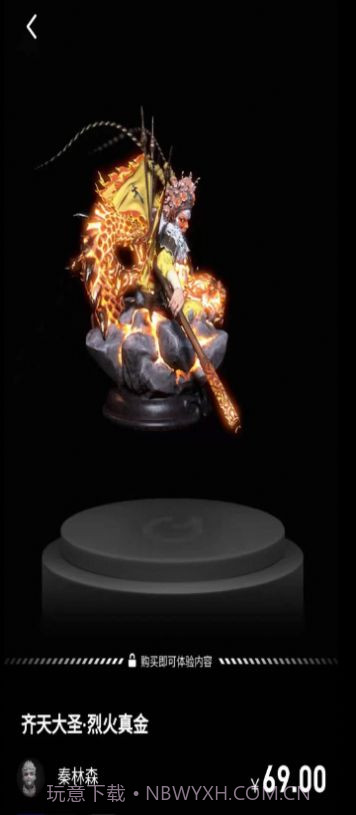 one数字艺术平台官网版截图3