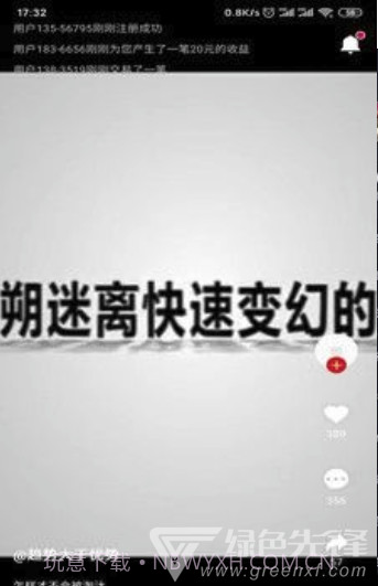 副业吧(专业创业赚钱工具)V44.2 安卓正式版免费截图1 副业吧(专业创业赚钱工具)V44.2 安卓正式版免费截图1