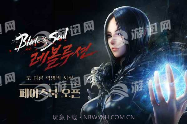 剑灵誓言截图1 剑灵誓言截图1