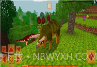 恐龙生存工艺免费版截图3 恐龙生存工艺免费版截图3