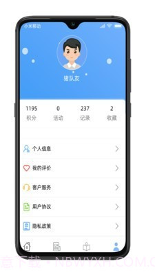 书香江苏截图2