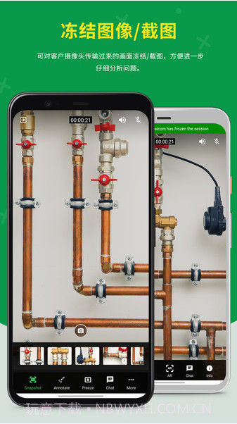 AR远程协助工具Zoho Lens截图3