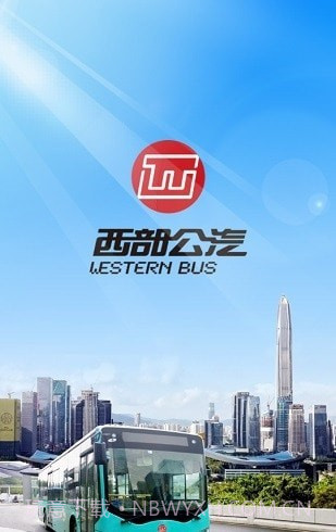 深圳行截图1 深圳行截图1