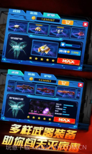 消灭埃博拉截图1