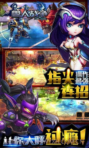 兽人战争截图1 兽人战争截图1