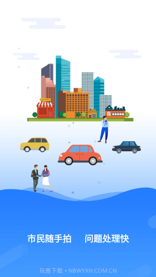 指尖大洼截图1 指尖大洼截图1