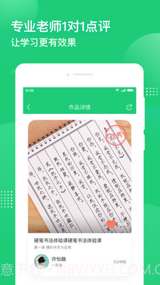 简小知截图1 简小知截图1