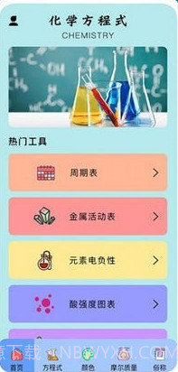 多多学习宝截图1