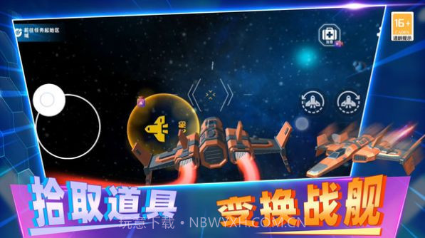 反恐枪战模拟截图1