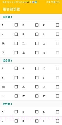 citra模拟器mmj最新版截图3