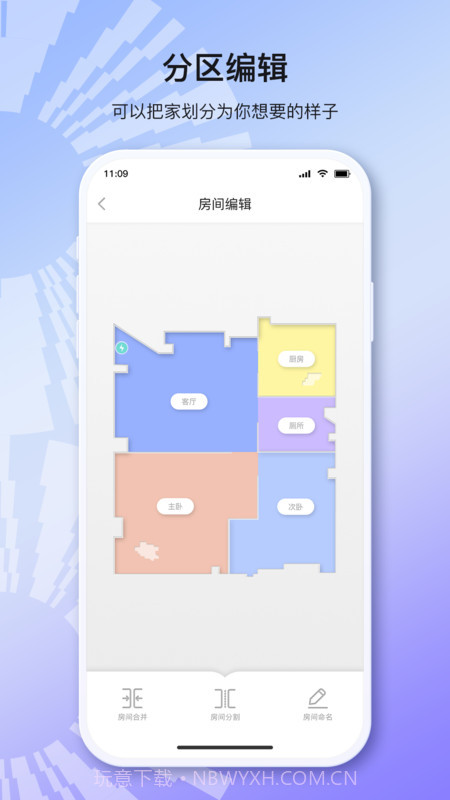 INXNI home截图1