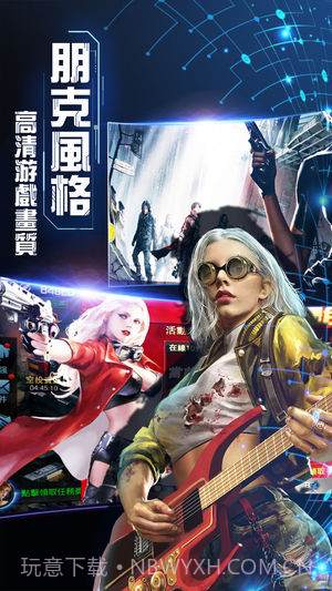 丧尸围城末日官网版截图3