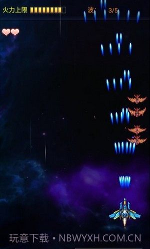 银河星空战机截图1