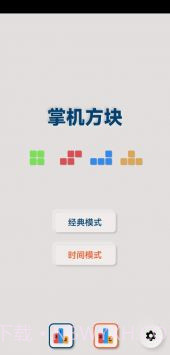 Game BRO截图1