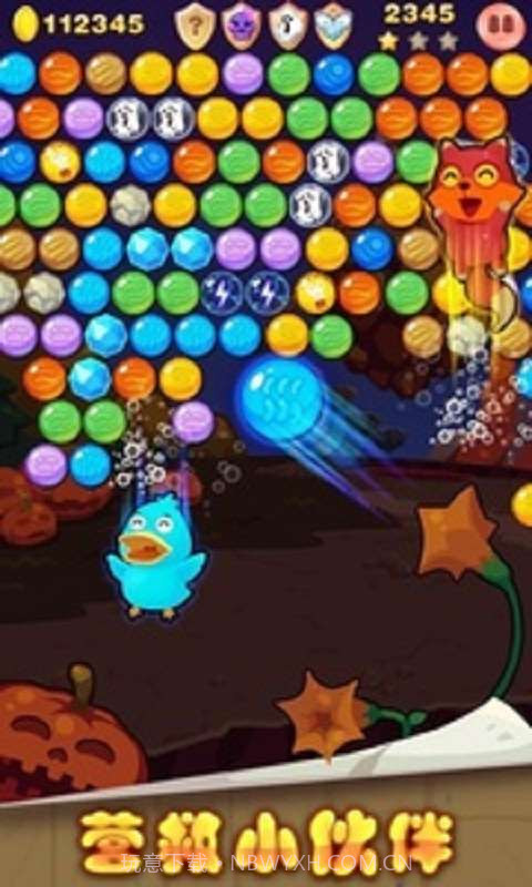 天天爱泡泡(竞技对战版)截图1