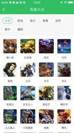 好友快报最新版截图1