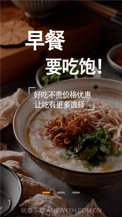 大厨美食家(家常菜食谱)截图1 大厨美食家(家常菜食谱)截图1