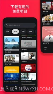 巧影去水印V4.6.6 安卓解锁直装版截图3 巧影去水印V4.6.6 安卓解锁直装版截图3