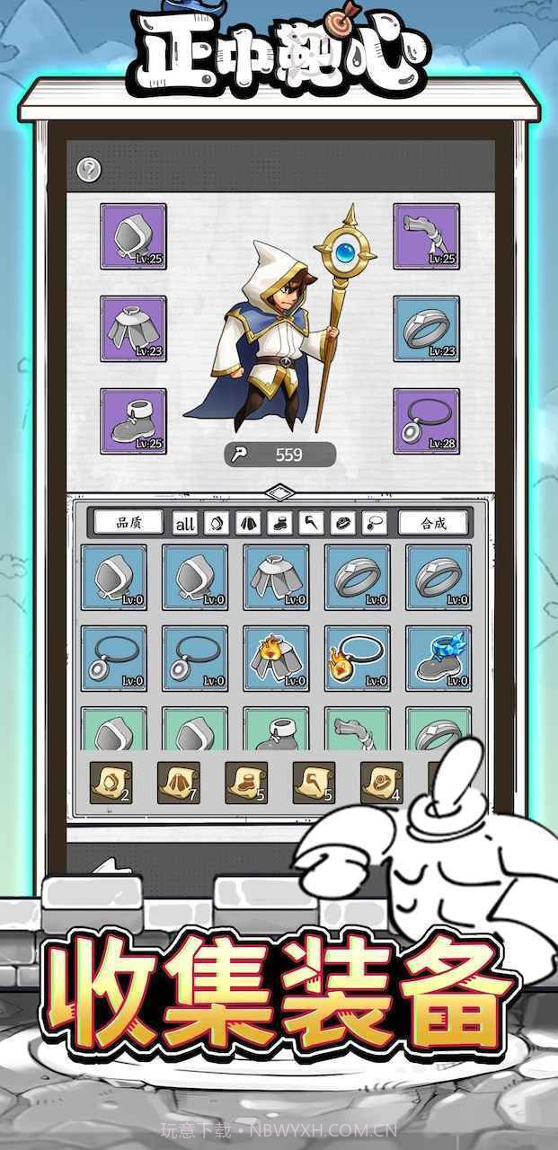 国王指意游戏免广告版截图1 国王指意游戏免广告版截图1