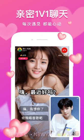 七月星秀截图2 七月星秀截图2